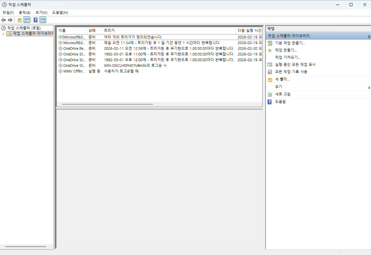 📢컴퓨터에 손 안 대고 안내방송 자동 설정? 완전 꿀팁! (3단계 끝)